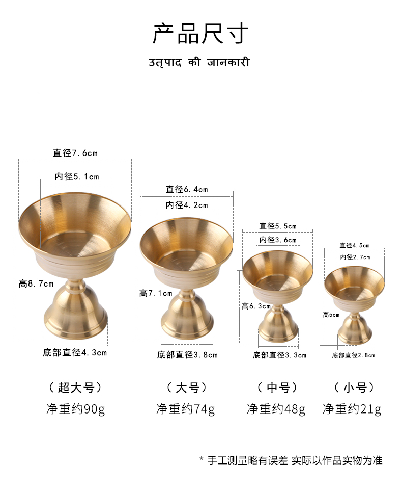 汉颂黄铜酥油灯灯座蜡烛台摆件供佛灯家用长明灯佛具用品礼佛供奉