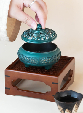 汉颂清枫楠竹底座香炉茶台