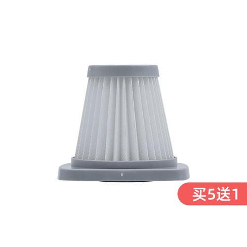 美的家用吸尘器SC861A配件MCS1滤芯HEPA海帕过滤网过滤棉SC861 - 图0