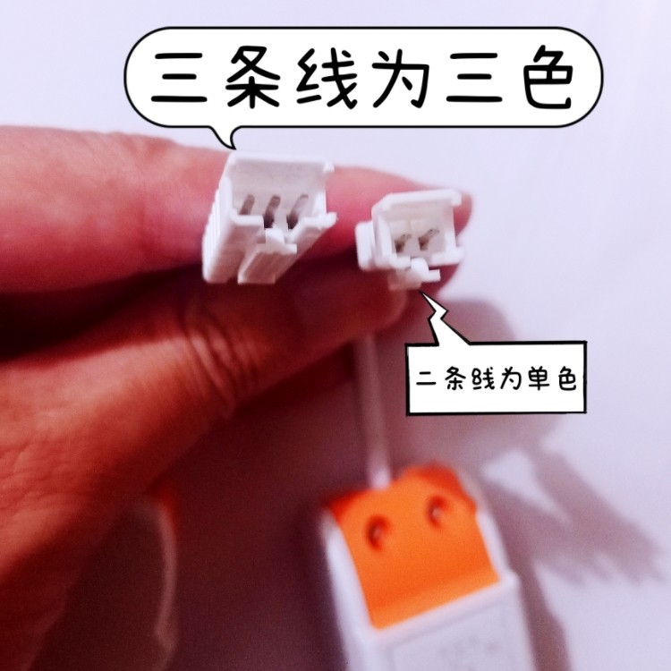 LED驱动电源双色温镇流器筒灯射灯天花灯三色分段变光调光变压器,淘宝优惠券,粉丝福利购,淘宝优惠卷