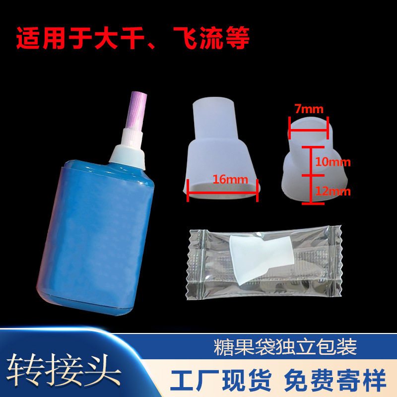 新款一次性硅胶吸嘴套本雾盒子烟扁口硅胶过滤棒一体转接头可拆洗,淘宝优惠券,粉丝福利购,淘宝优惠卷