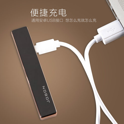 中邦Jobon充电打火机防风时尚高档男士usb电子点烟器高档广告刻字 - 图0