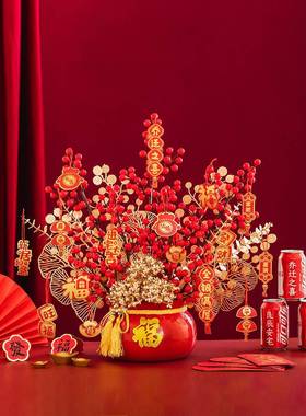 开业福桶摆件乔迁新居礼品搬家礼物新房新年装饰发财果盆栽抱抱桶