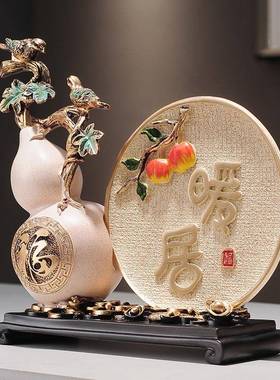 平安喜乐摆件柿柿如意葫芦暖居装饰品客厅玄关电视展示柜乔迁礼品