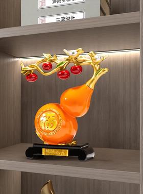 柿柿如意葫芦摆件轻奢高档客厅招财酒柜装饰搬家礼物乔迁新居礼品