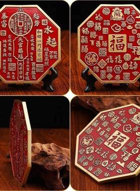 黄铜浮雕天官赐福摆件风生水起办公室客厅桌面装饰品开 业乔迁礼