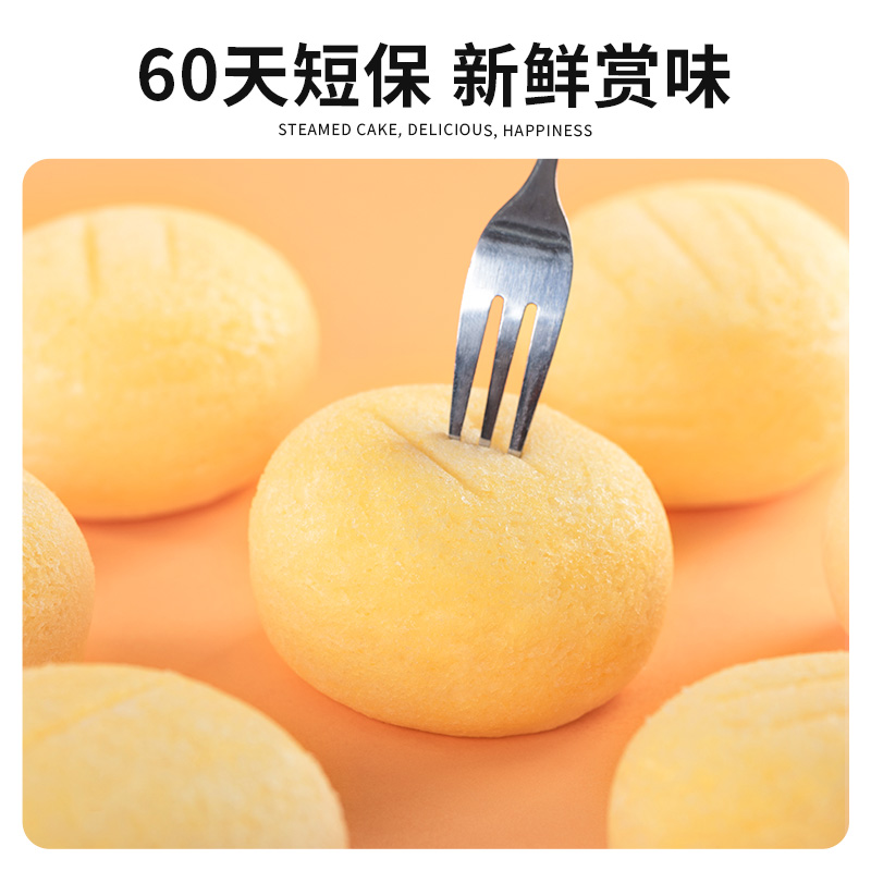 港荣蒸蛋糕整箱4斤零食健康营养早餐食品奶香味2kg小面包夜宵充饥