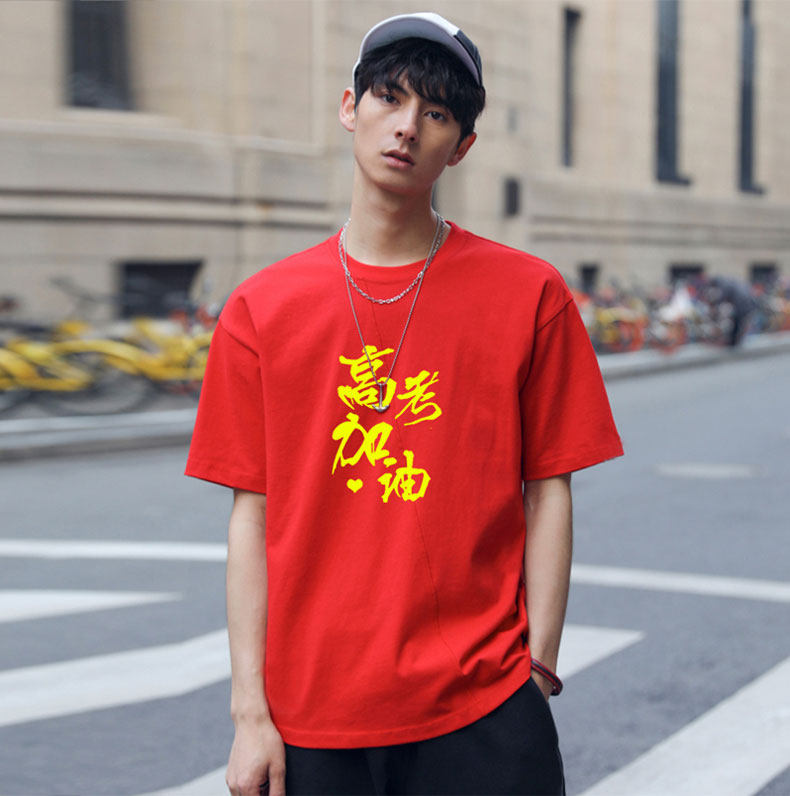 中考t恤红色短袖定制班服#t恤 沃萨克T恤