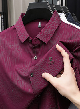 men's short sleeve shirts无痕冰丝弹力薄款短袖衬衫男士新款