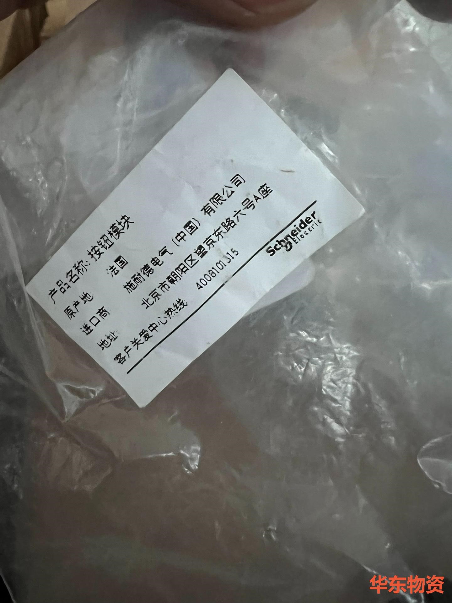 施耐德ZB6ZB42B选择按钮 瞬动开关 - 图0