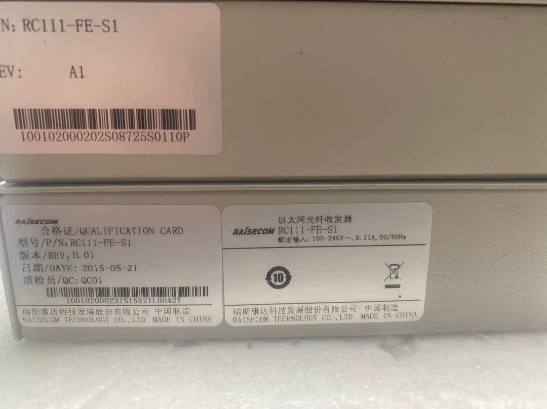 瑞斯康达以太网光纤收发器RC111-FE-S1-议价 - 图0