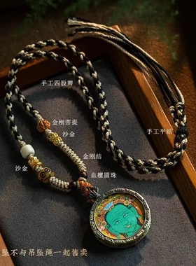 手搓棉线藏式手工编织民族风唐卡挂绳挂脖佛牌唐卡项链绳挂件绳子