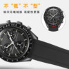 Men's silicone rubber watch strap compatible with multiple brands