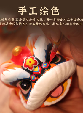 吉兔坊非遗泥彩塑醒狮桌面摆件