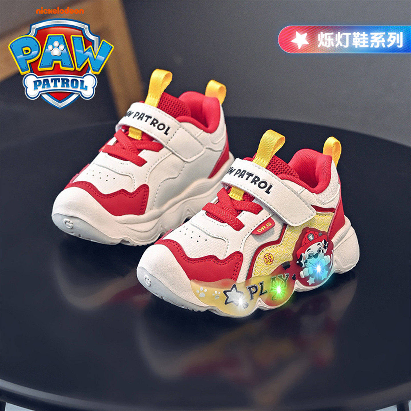 汪汪队2025皮面秋冬季男童运动鞋3-6岁儿童休闲户外鞋闪光亮灯鞋,淘宝优惠券,粉丝福利购,淘宝优惠卷