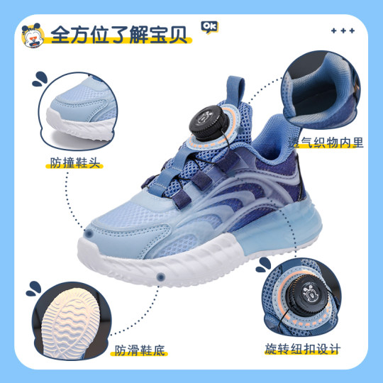 Babudou children's shoes boys sports shoes children's basketball shoes