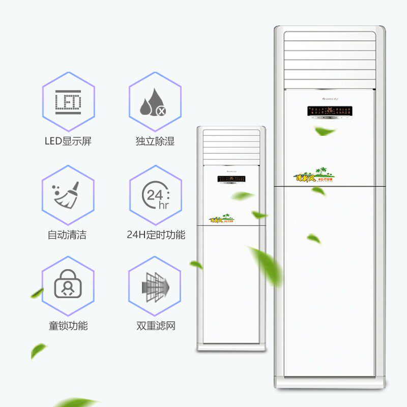 gree /格力5匹p 380v清新风柜机 gree格力鼎格轩烽空调