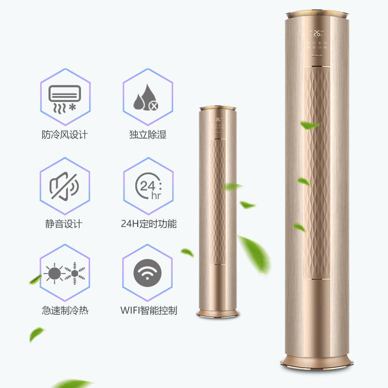 gree /格力2匹p变频冷暖柜机 gree格力鼎格轩烽空调