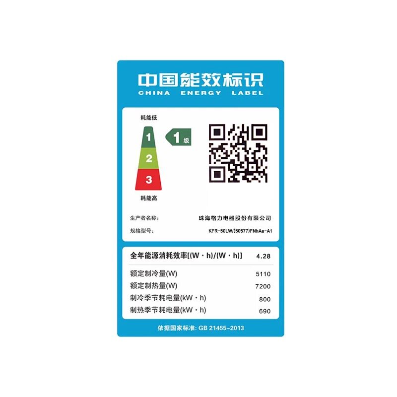  gree格力鼎格轩烽空调