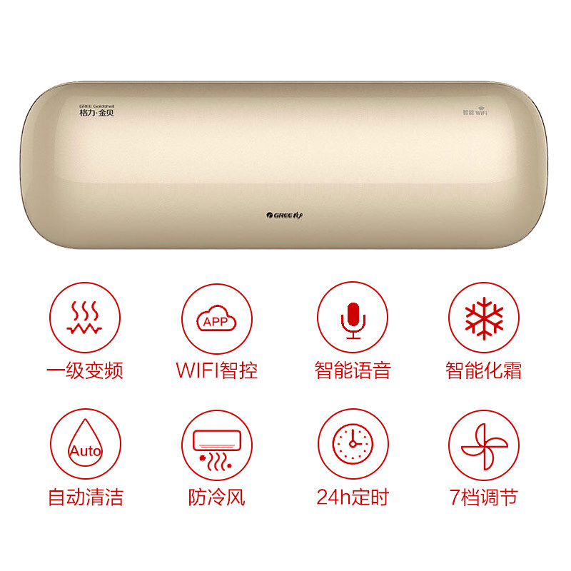  gree格力鼎格轩烽空调