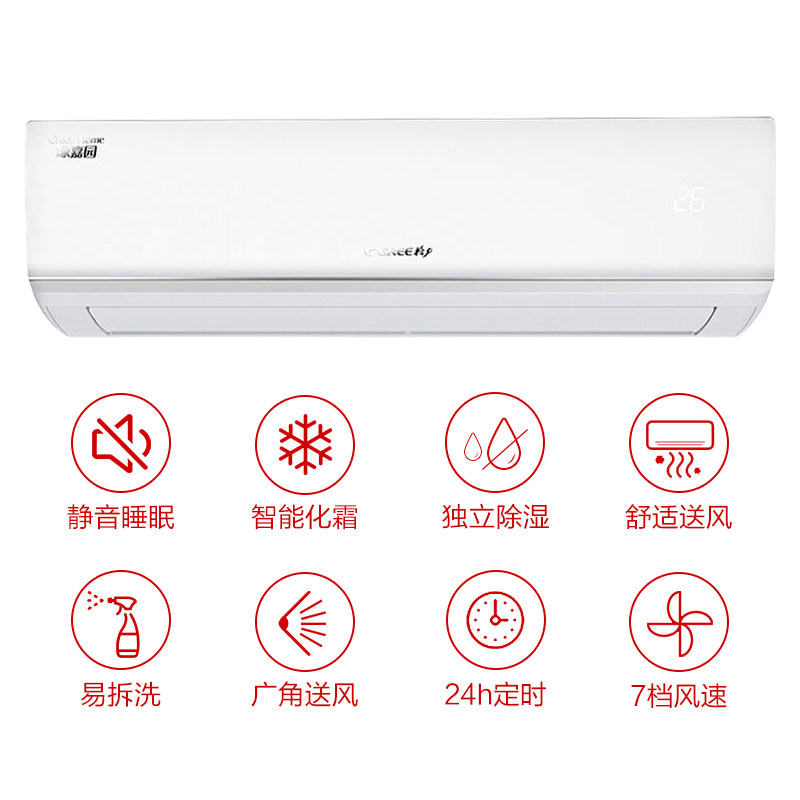  gree格力鼎格轩烽空调