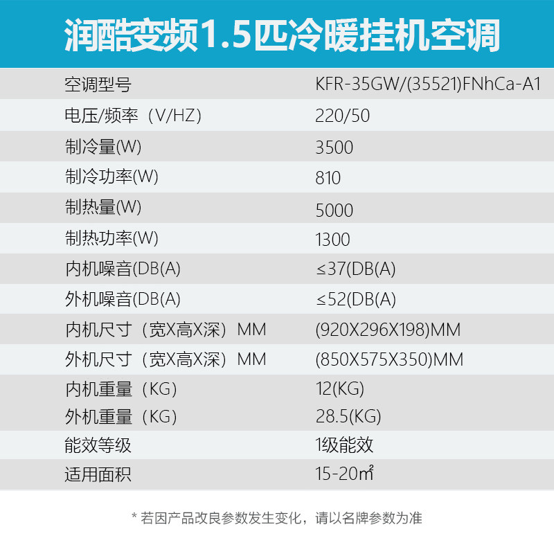 gree /格力大1.5匹p变频空调 gree格力鼎格轩烽空调