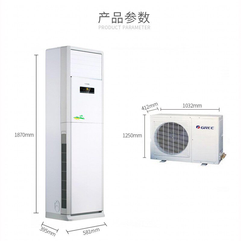  gree格力鼎格轩烽空调