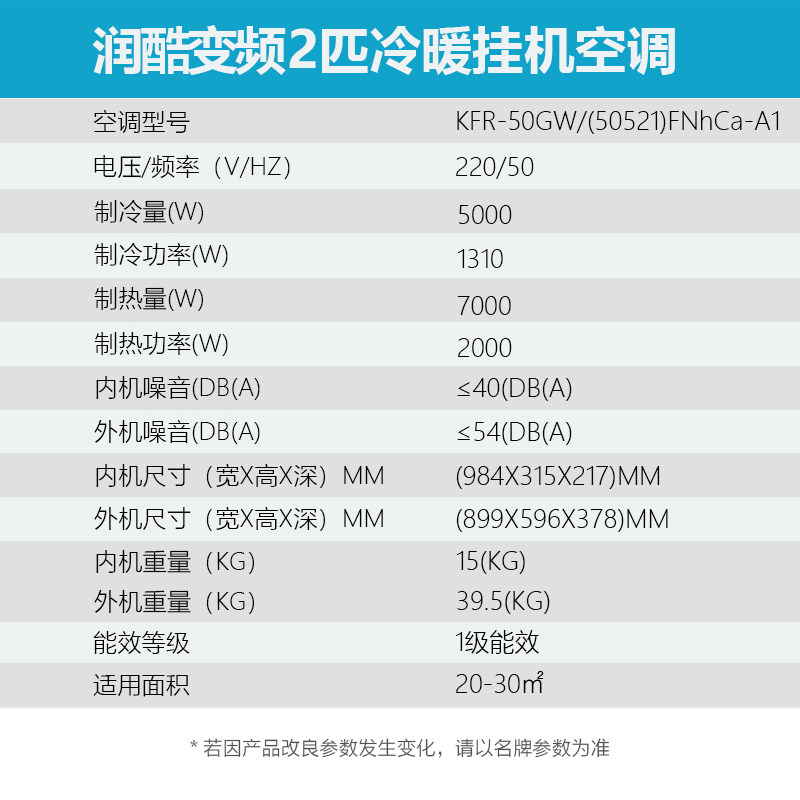 gree /格力2匹p变频冷暖空调 gree格力鼎格轩烽空调