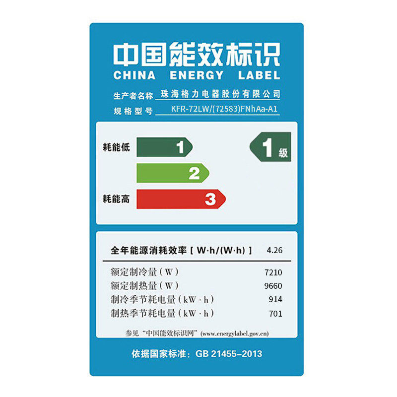  gree格力鼎格轩烽空调