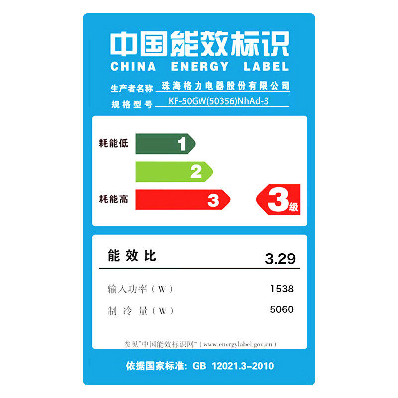  gree格力鼎格轩烽空调