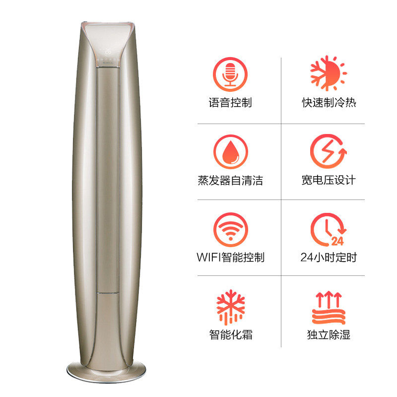  gree格力鼎格轩烽空调