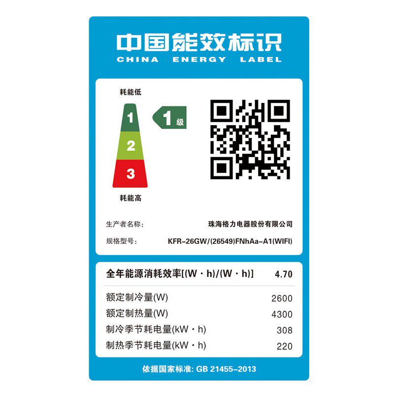 gree /格力1匹冷静王变频空调 gree格力鼎格轩烽空调