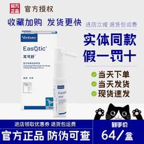 Frances Wickoear Shutolic ear mite Mite Pruritus Malachella Bacteria Mycobacteria 10ml Pet Generic