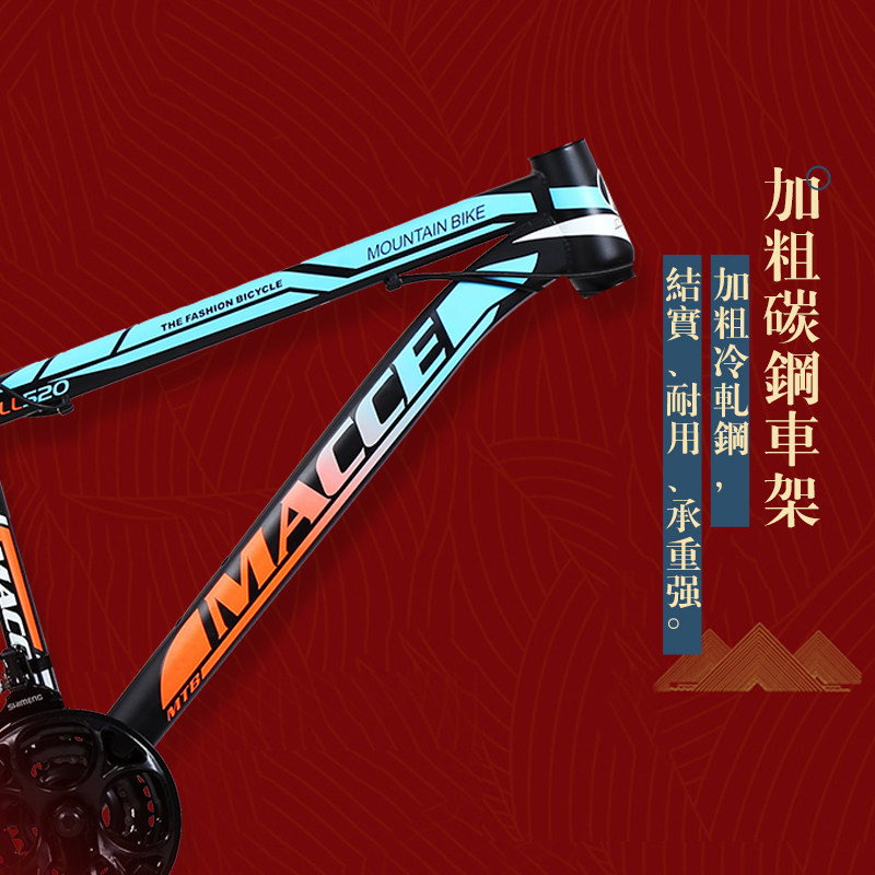 山地自行车新型省力越野成人女赛车 百羚山地自行车