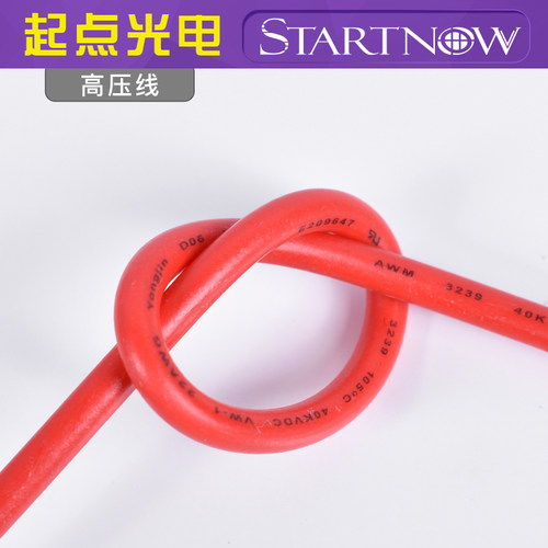 40KV高压线 双层绝缘 耐温耐压 CO2激光管激光切割机 电源连接线 - 图0