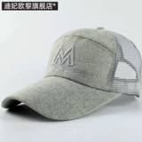 Дышащая летняя сетка для волос на солнечной энергии, дорожная шапка для отдыха, кепка, бейсболка, защита от солнца