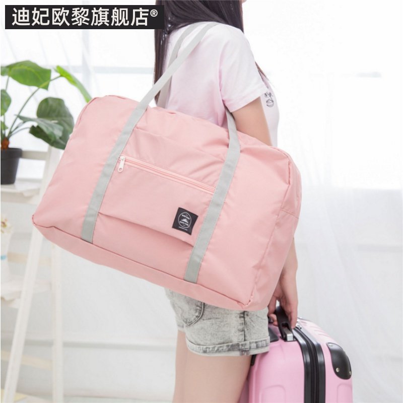 上的收纳包新款今年可折叠理储物袋 迪妃欧黎旅行袋