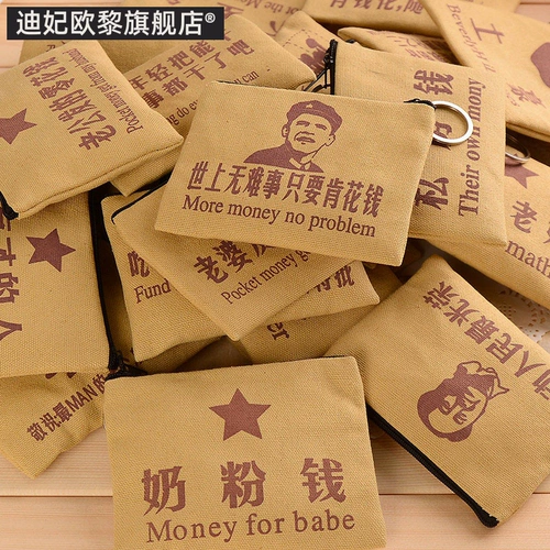 Маленький кошелек с карманами, пожилые люди, легкие студенты, мужская тенденция, модная личность, простая леди, найти карманное холст