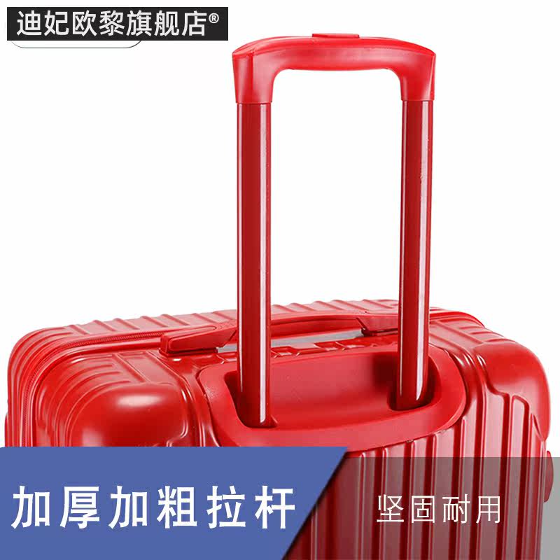结婚陪嫁红色万向轮女婚庆拉杆箱 迪妃欧黎旅行箱