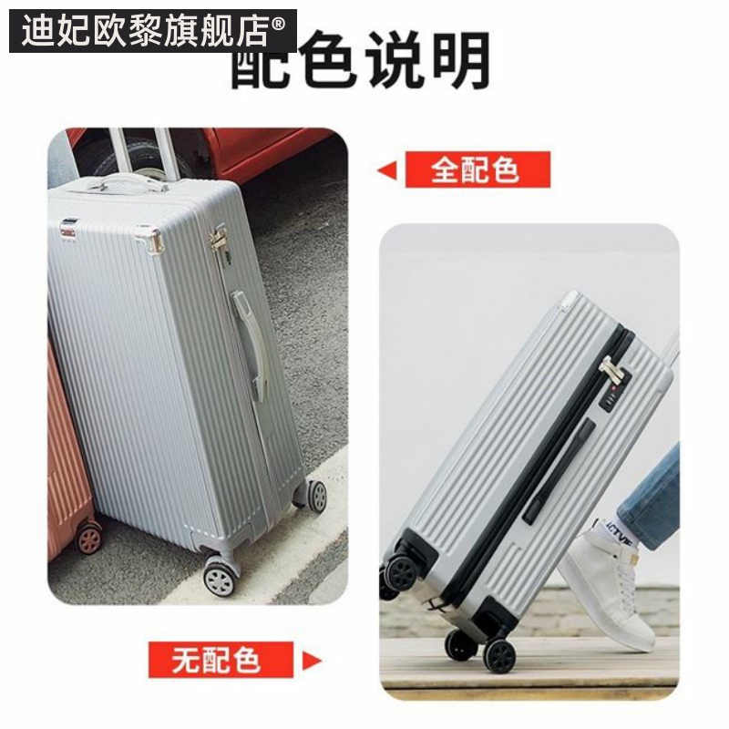简易小型加厚中号创意商务花样小号学生加高旅游旅行箱女拉杆轻便