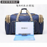 Большая портативная сумка для путешествий, барсетка для путешествий для переезда, сумка через плечо, в корейском стиле