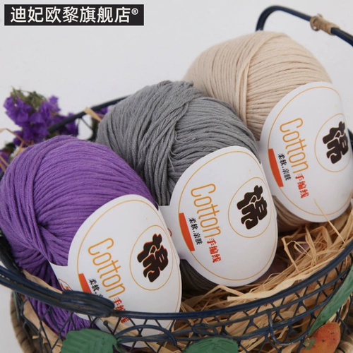 Детский натуральный клубок пряжи, крючок для вязания, плетеная хлопковая кукла, органический хлопок