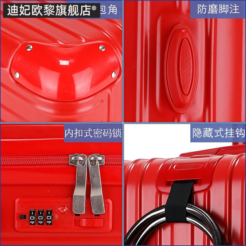 结婚陪嫁红色万向轮女婚庆拉杆箱 迪妃欧黎旅行箱