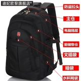 Мужской рюкзак подходит для мужчин и женщин, сумка для путешествий для отдыха, сумка через плечо, модный ранец, в корейском стиле, для средней школы