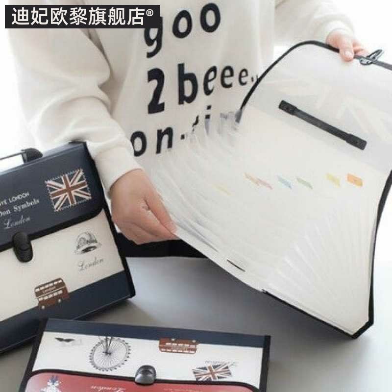 a4风琴文件夹多层卷子文件风琴包 迪妃欧黎女士包袋