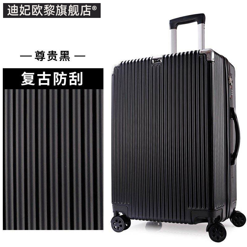 简易小型加厚中号创意商务花样小号学生加高旅游旅行箱女拉杆轻便