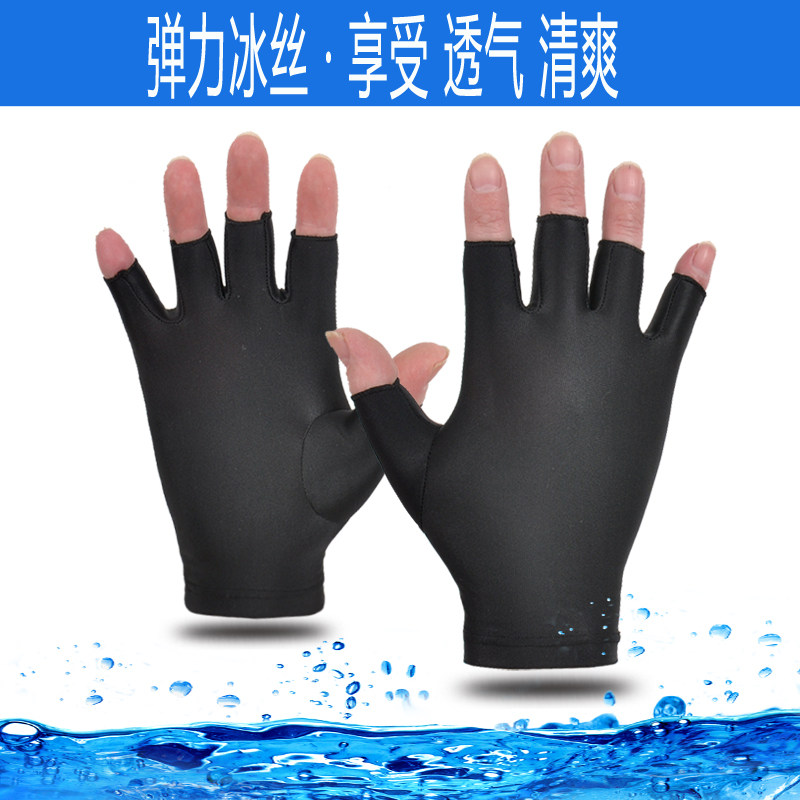 骑行男士夏季防晒快递冰丝半指手套 迪妃欧黎手套