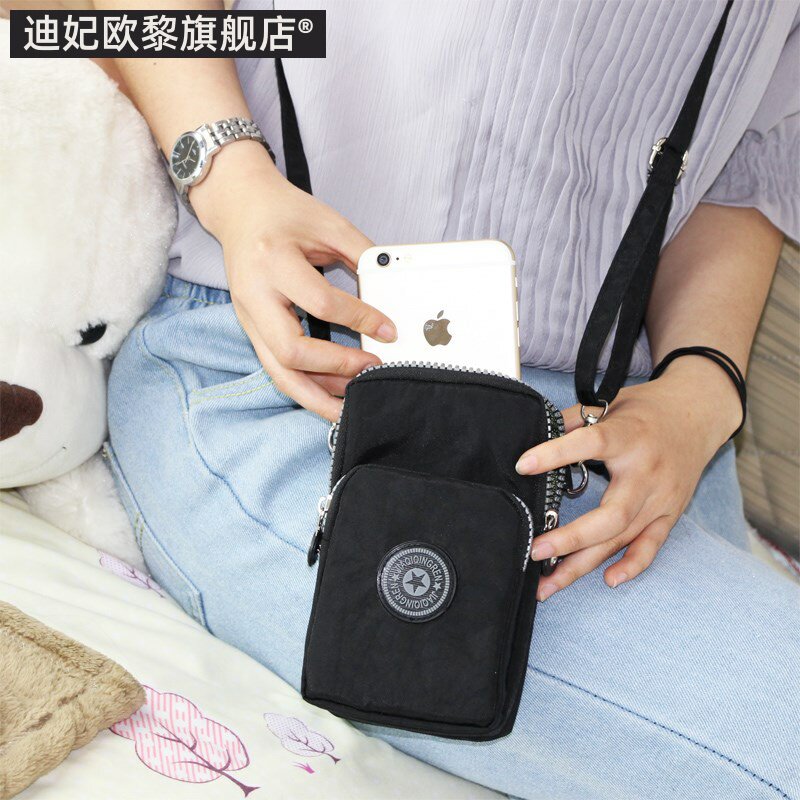 手机收纳小布袋老人便携防水收纳包 迪妃欧黎手机包