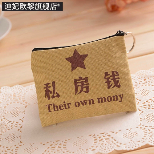 Маленький кошелек с карманами, пожилые люди, легкие студенты, мужская тенденция, модная личность, простая леди, найти карманное холст