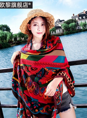 丝巾女防晒披肩外套外搭海边轻薄